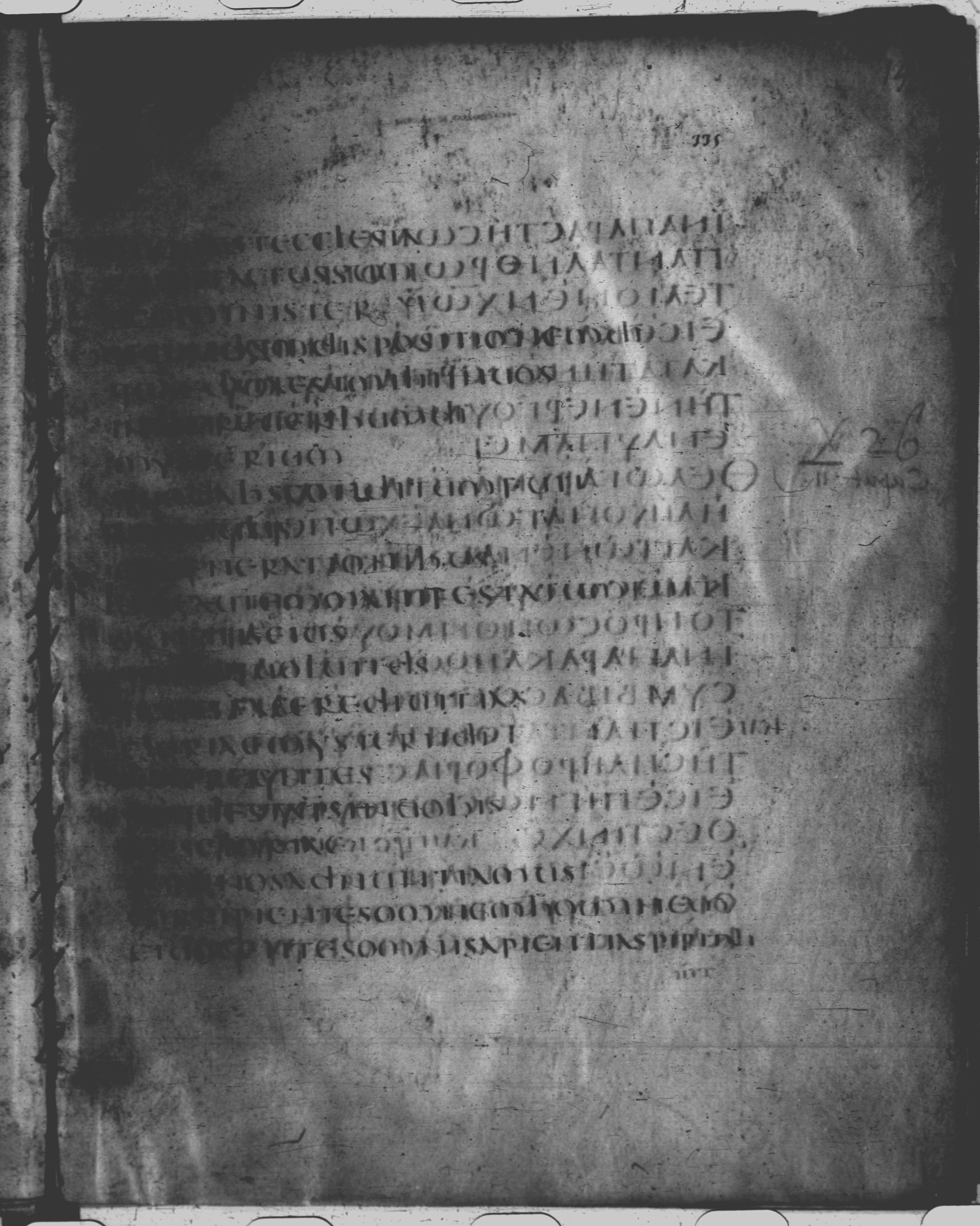 Codex Claromontanus (Scan 2) showing Colossians 1:28 from 5th / 6th Century found in Clermont-Ferrand, France, currently housed at Bibliothèque nationale de France, Paris
