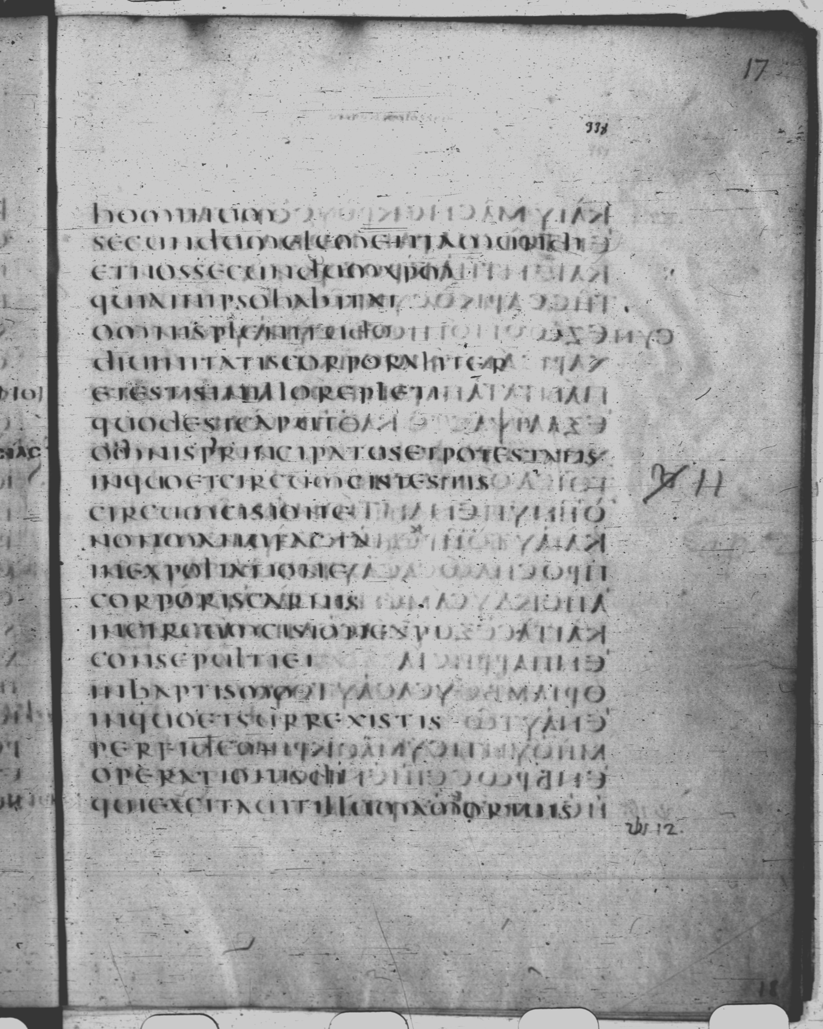 Codex Claromontanus (Scan 4) showing Colossians 2:8 from 5th / 6th Century found in Clermont-Ferrand, France, currently housed at Bibliothèque nationale de France, Paris