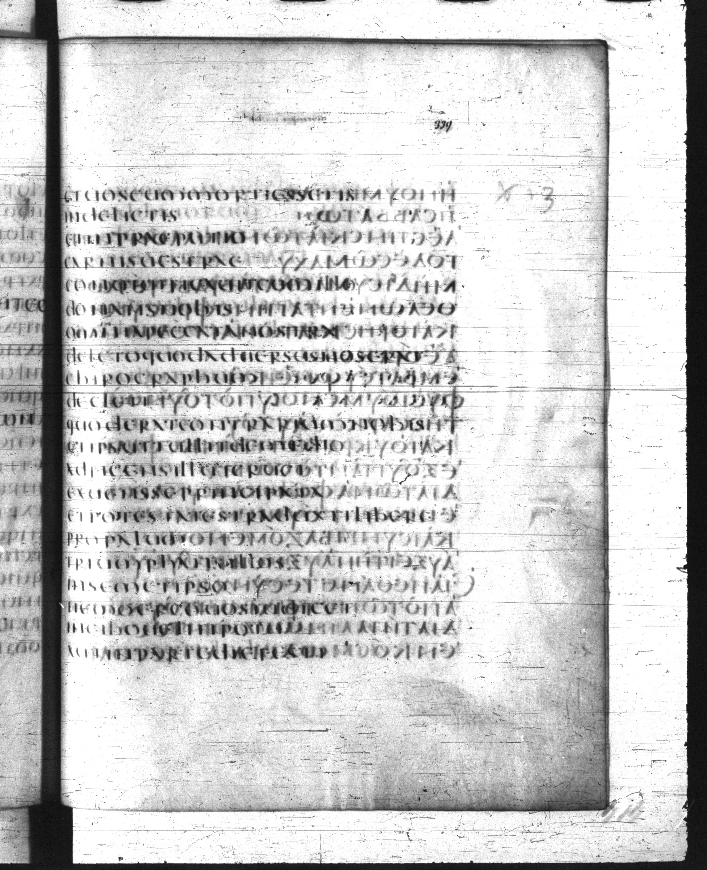 Codex Claromontanus (Scan 2) showing Colossians 2:16 from 5th / 6th Century found in Clermont-Ferrand, France, currently housed at Bibliothèque nationale de France, Paris
