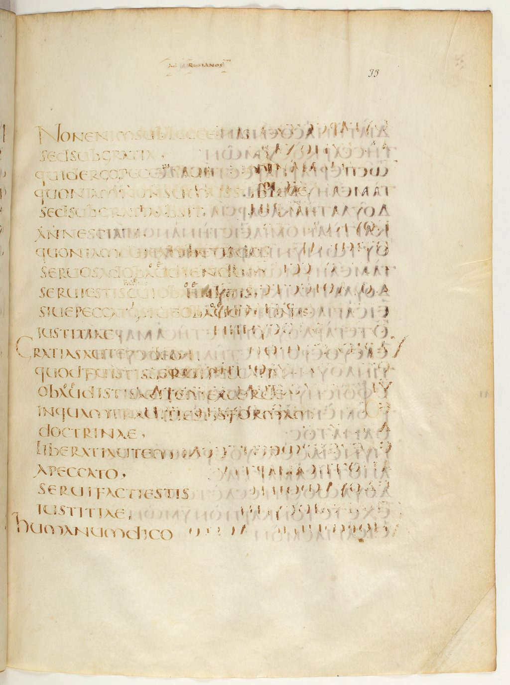 Codex Claromontanus (Scan 2) showing Romans 6:16 from 5th / 6th Century found in Clermont-Ferrand, France, currently housed at Bibliothèque nationale de France, Paris