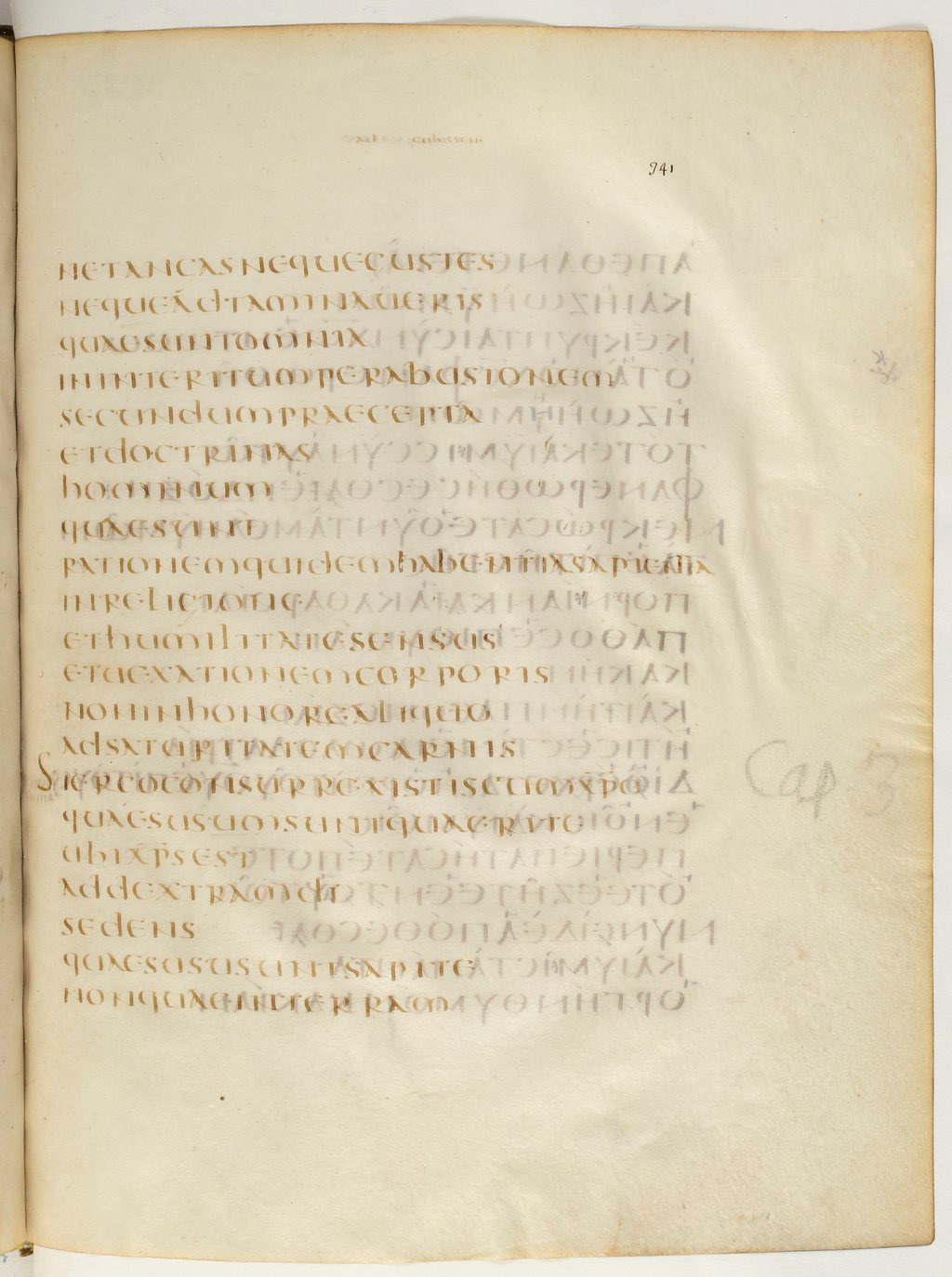 Codex Claromontanus (Scan 2) showing Colossians 2:21 from 5th / 6th Century found in Clermont-Ferrand, France, currently housed at Bibliothèque nationale de France, Paris