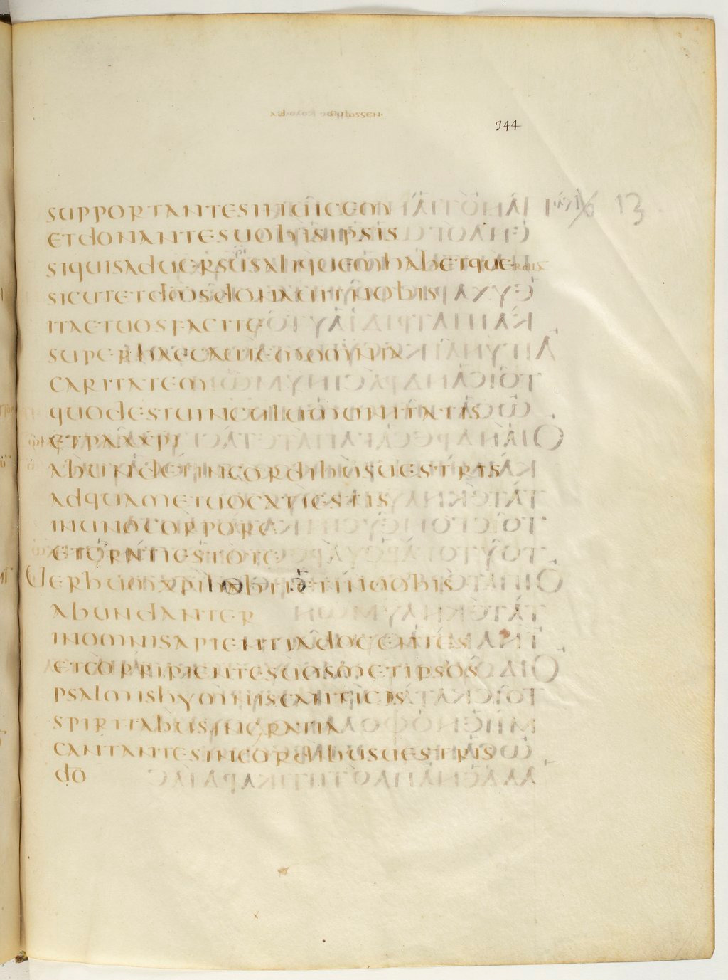 Codex Claromontanus (Scan 2) showing Colossians 3:16 from 5th / 6th Century found in Clermont-Ferrand, France, currently housed at Bibliothèque nationale de France, Paris