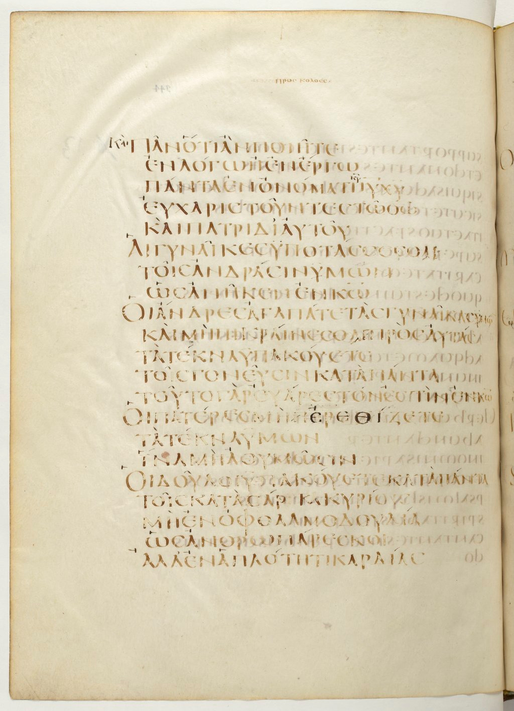 Codex Claromontanus (Scan 1) showing Colossians 3:21 from 5th / 6th Century found in Clermont-Ferrand, France, currently housed at Bibliothèque nationale de France, Paris