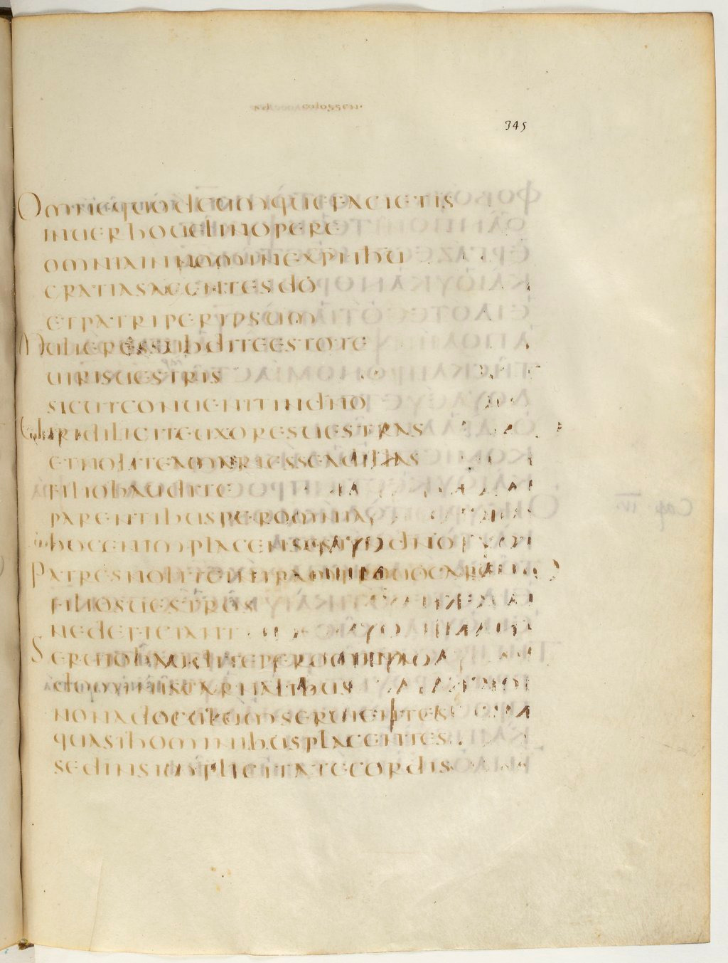 Codex Claromontanus (Scan 2) showing Colossians 3:21 from 5th / 6th Century found in Clermont-Ferrand, France, currently housed at Bibliothèque nationale de France, Paris