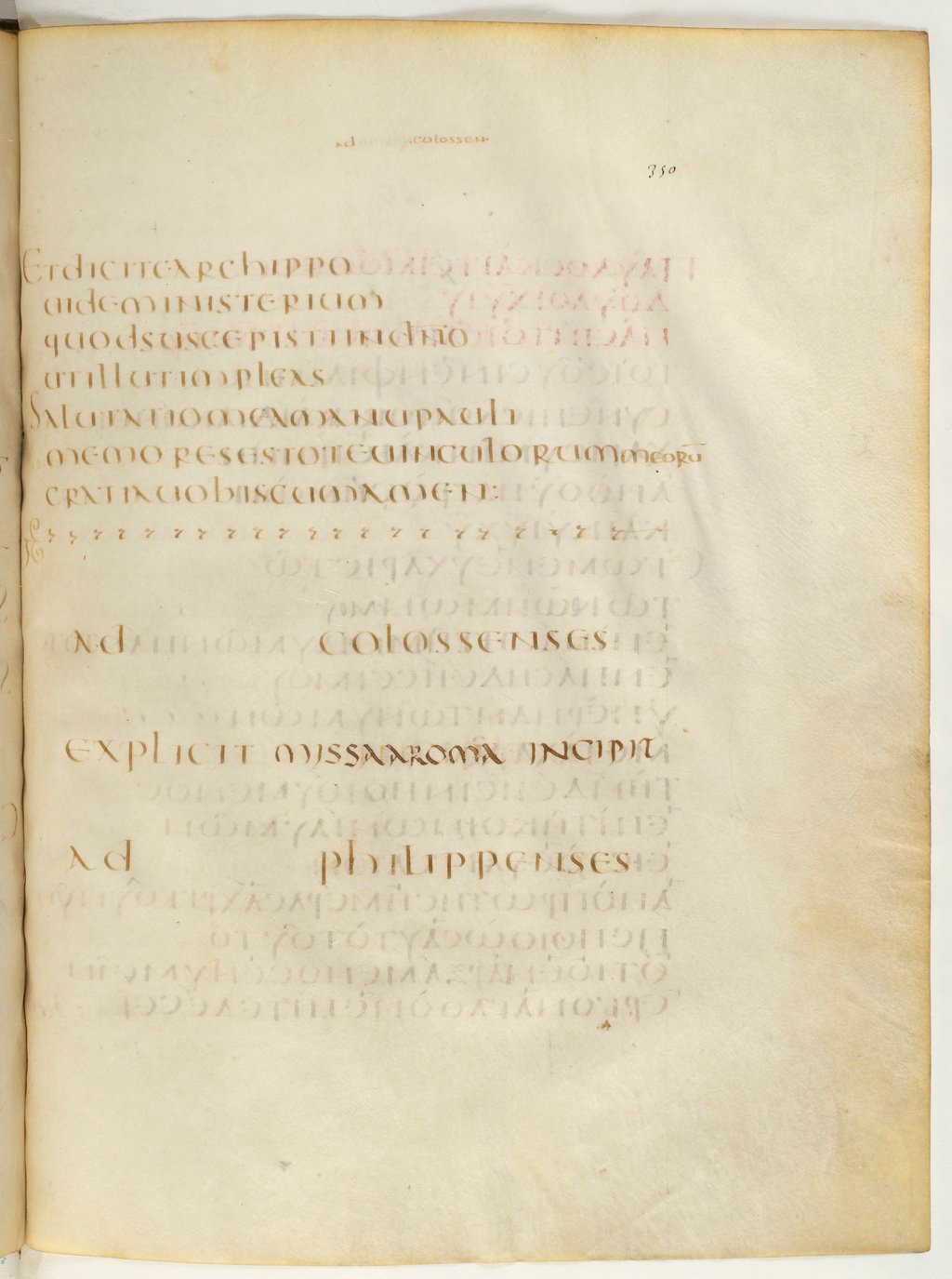Codex Claromontanus (Scan 2) showing Colossians 4:18 from 5th / 6th Century found in Clermont-Ferrand, France, currently housed at Bibliothèque nationale de France, Paris