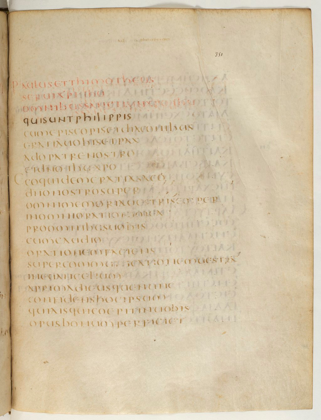 Codex Claromontanus (Scan 2) showing Philippians 1:4 from 5th / 6th Century found in Clermont-Ferrand, France, currently housed at Bibliothèque nationale de France, Paris