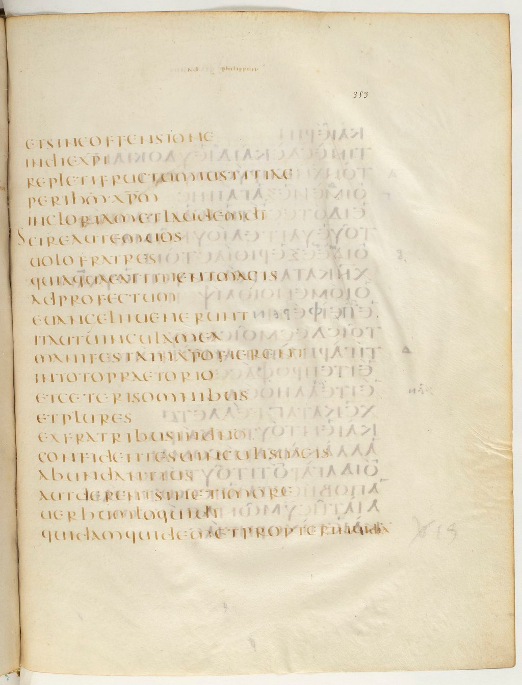 Codex Claromontanus (Scan 4) showing Philippians 1:10 from 5th / 6th Century found in Clermont-Ferrand, France, currently housed at Bibliothèque nationale de France, Paris