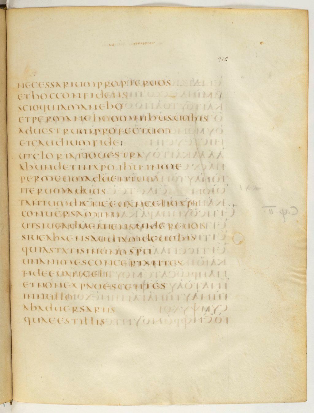 Codex Claromontanus (Scan 4) showing Philippians 1:24 from 5th / 6th Century found in Clermont-Ferrand, France, currently housed at Bibliothèque nationale de France, Paris