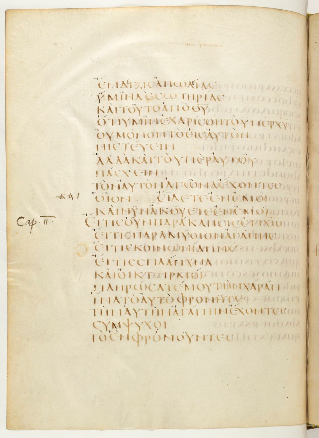 Codex Claromontanus (Scan 1) showing Philippians 2:0 from 5th / 6th Century found in Clermont-Ferrand, France, currently housed at Bibliothèque nationale de France, Paris