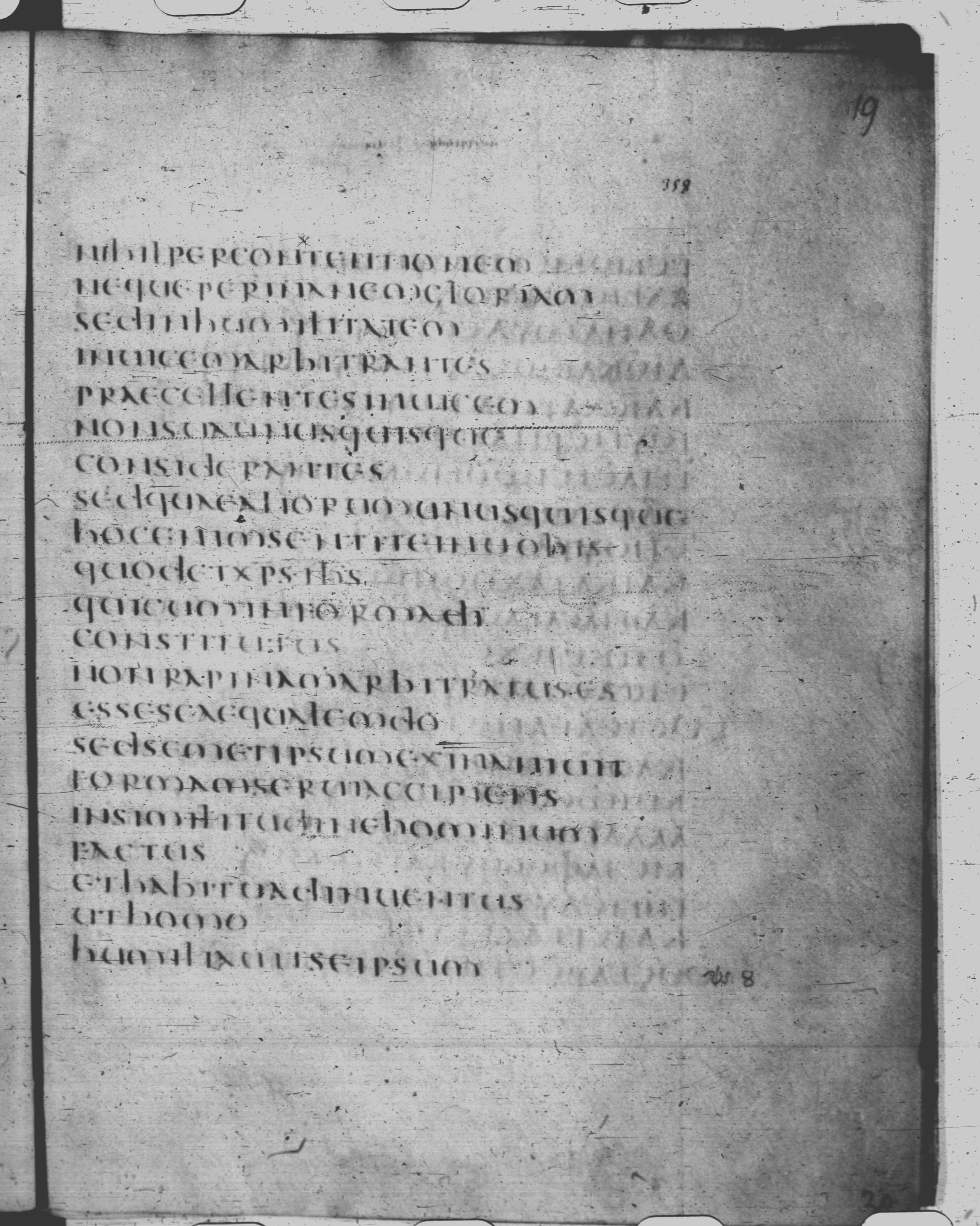 Codex Claromontanus (Scan 2) showing Philippians 2:4 from 5th / 6th Century found in Clermont-Ferrand, France, currently housed at Bibliothèque nationale de France, Paris