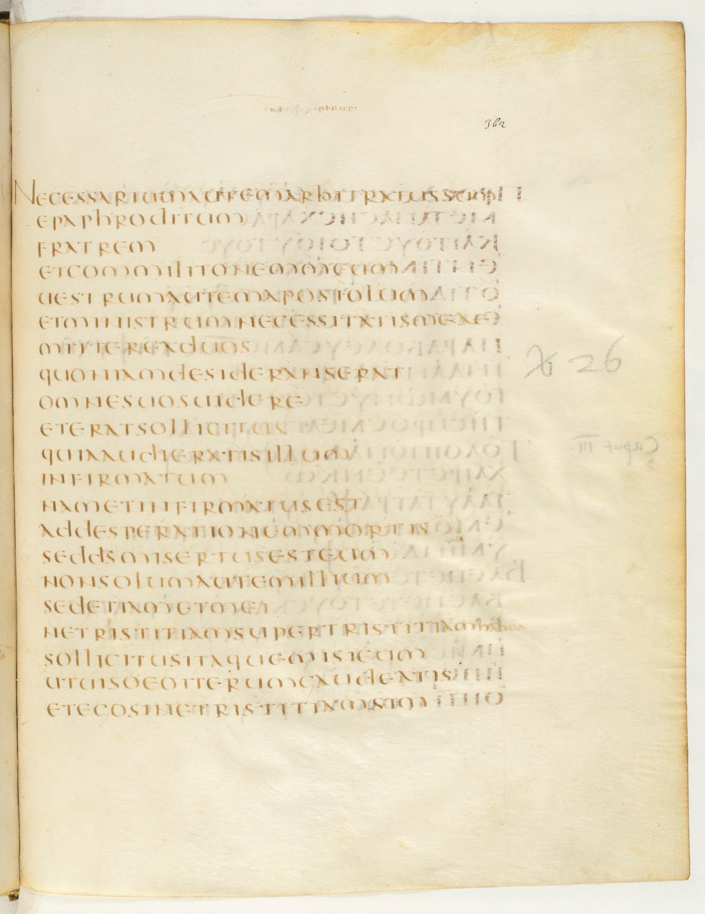Codex Claromontanus (Scan 2) showing Philippians 2:28 from 5th / 6th Century found in Clermont-Ferrand, France, currently housed at Bibliothèque nationale de France, Paris