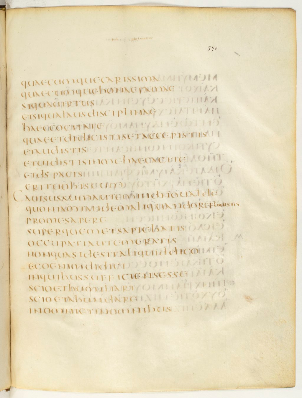 Codex Claromontanus (Scan 4) showing Philippians 4:8 from 5th / 6th Century found in Clermont-Ferrand, France, currently housed at Bibliothèque nationale de France, Paris