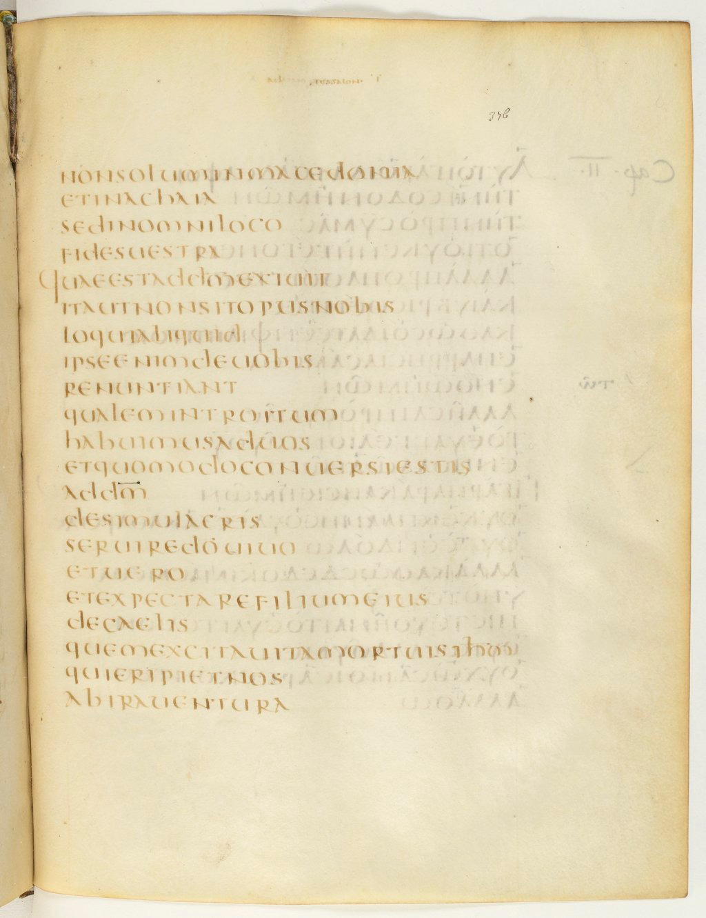 Codex Claromontanus (Scan 4) showing 1 Thessalonians 1:8 from 5th / 6th Century found in Clermont-Ferrand, France, currently housed at Bibliothèque nationale de France, Paris