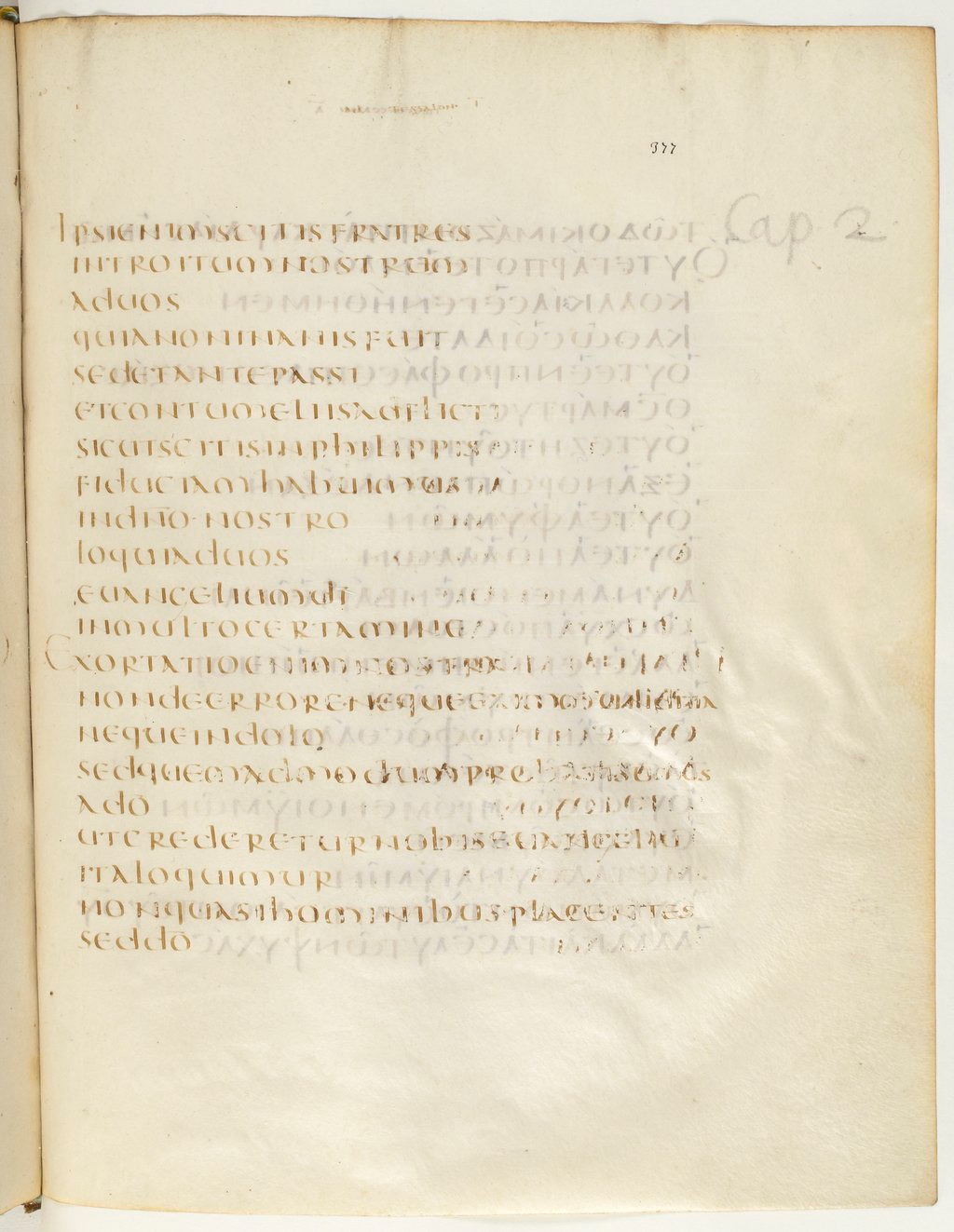 Codex Claromontanus (Scan 2) showing 1 Thessalonians 2:3 from 5th / 6th Century found in Clermont-Ferrand, France, currently housed at Bibliothèque nationale de France, Paris
