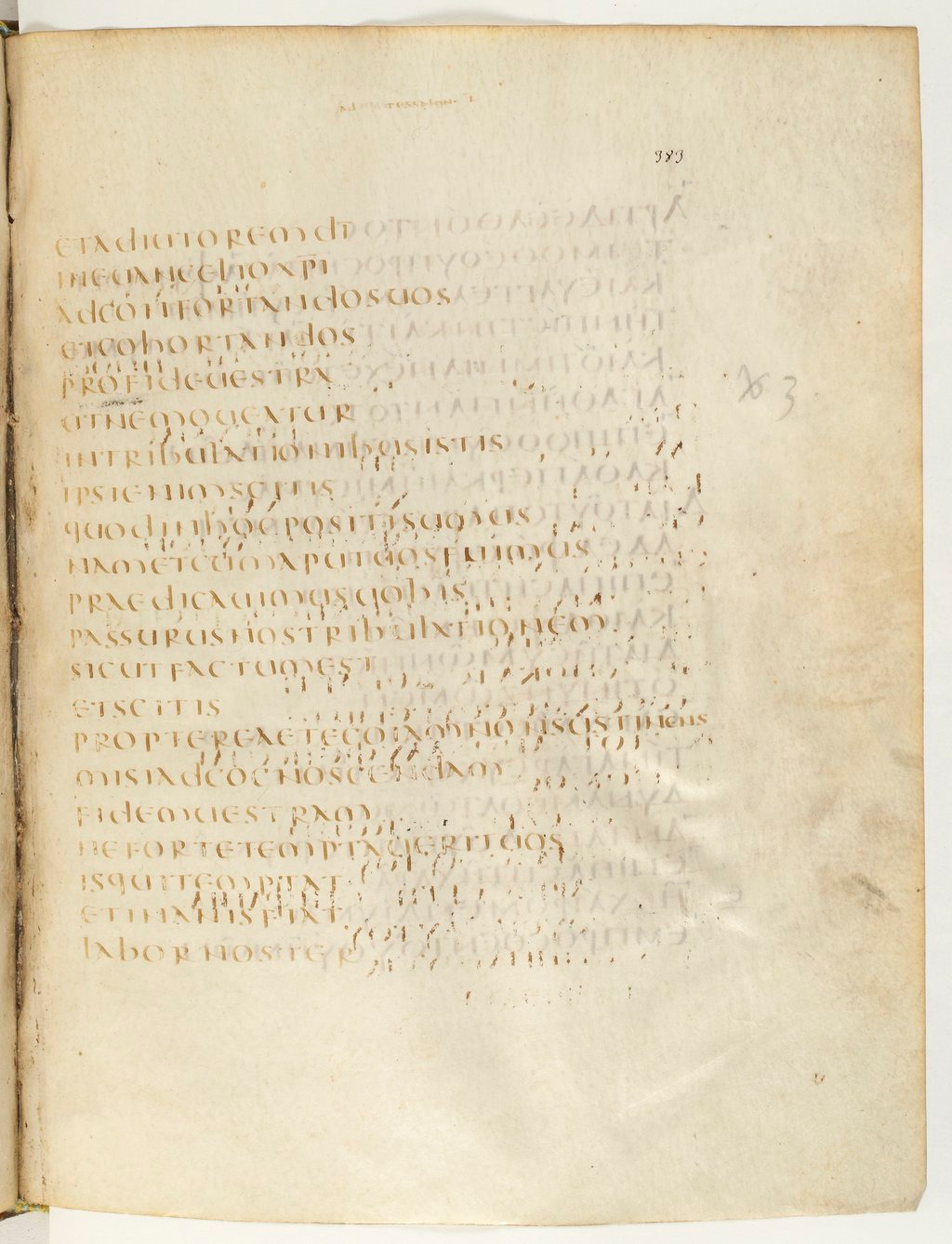Codex Claromontanus (Scan 4) showing 1 Thessalonians 3:2 from 5th / 6th Century found in Clermont-Ferrand, France, currently housed at Bibliothèque nationale de France, Paris