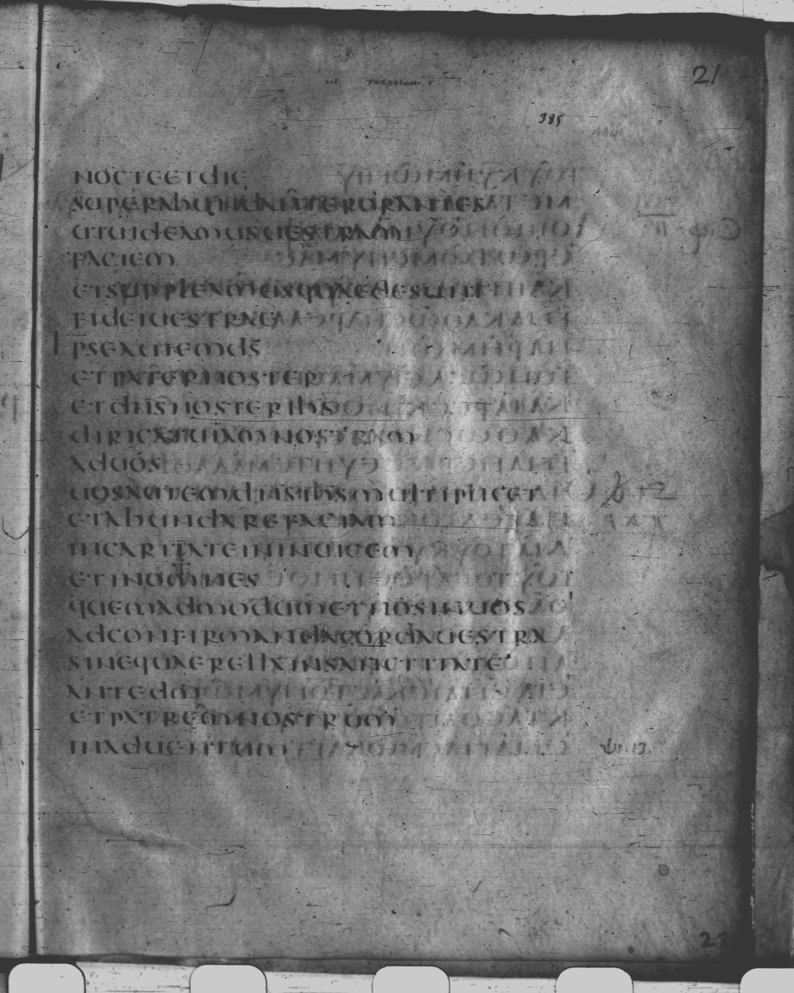 Codex Claromontanus (Scan 2) showing 1 Thessalonians 3:13 from 5th / 6th Century found in Clermont-Ferrand, France, currently housed at Bibliothèque nationale de France, Paris
