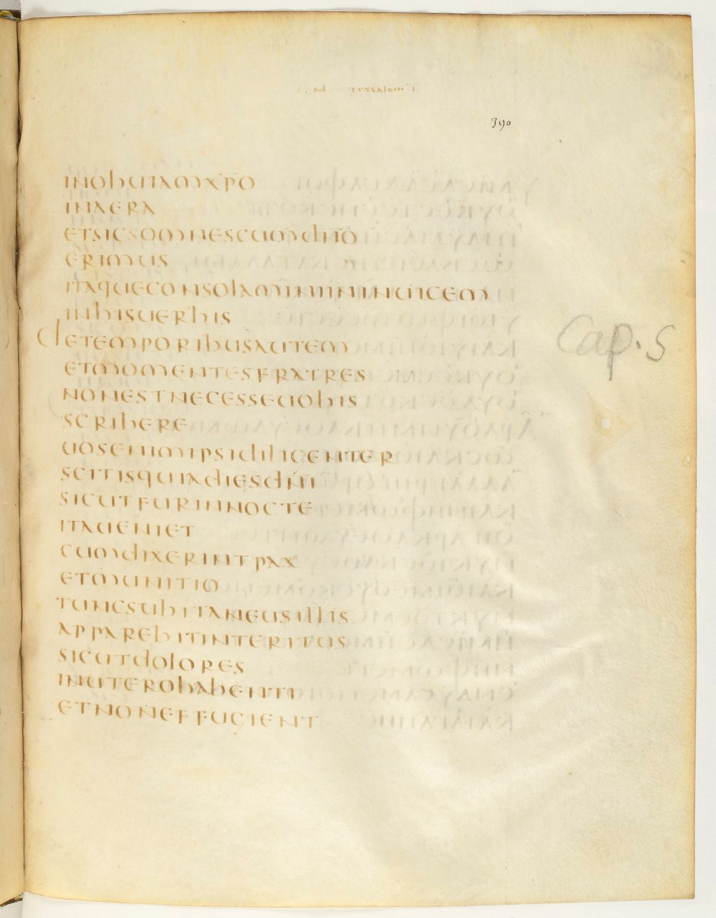 Codex Claromontanus (Scan 2) showing 1 Thessalonians 5:2 from 5th / 6th Century found in Clermont-Ferrand, France, currently housed at Bibliothèque nationale de France, Paris