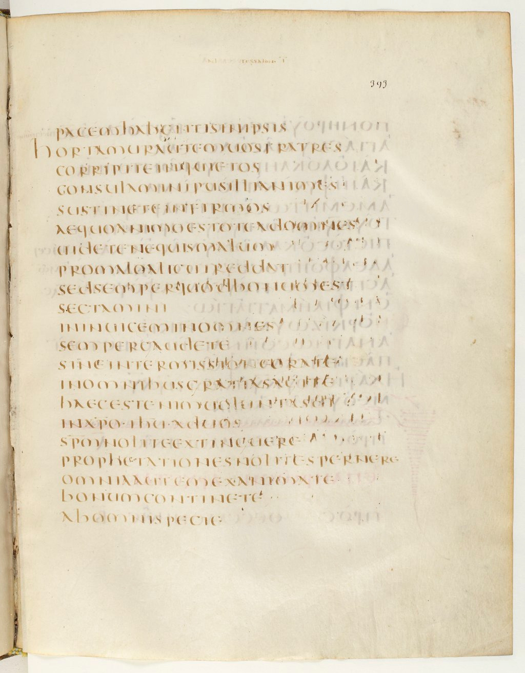 Codex Claromontanus (Scan 2) showing 1 Thessalonians 5:21 from 5th / 6th Century found in Clermont-Ferrand, France, currently housed at Bibliothèque nationale de France, Paris