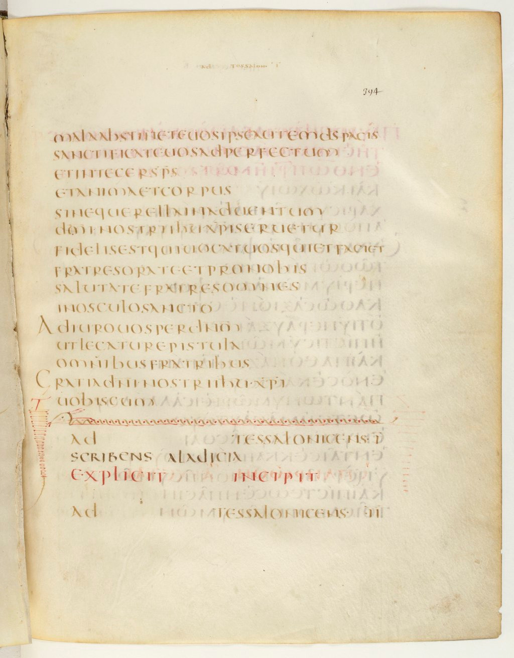 Codex Claromontanus (Scan 4) showing 1 Thessalonians 5:22 from 5th / 6th Century found in Clermont-Ferrand, France, currently housed at Bibliothèque nationale de France, Paris