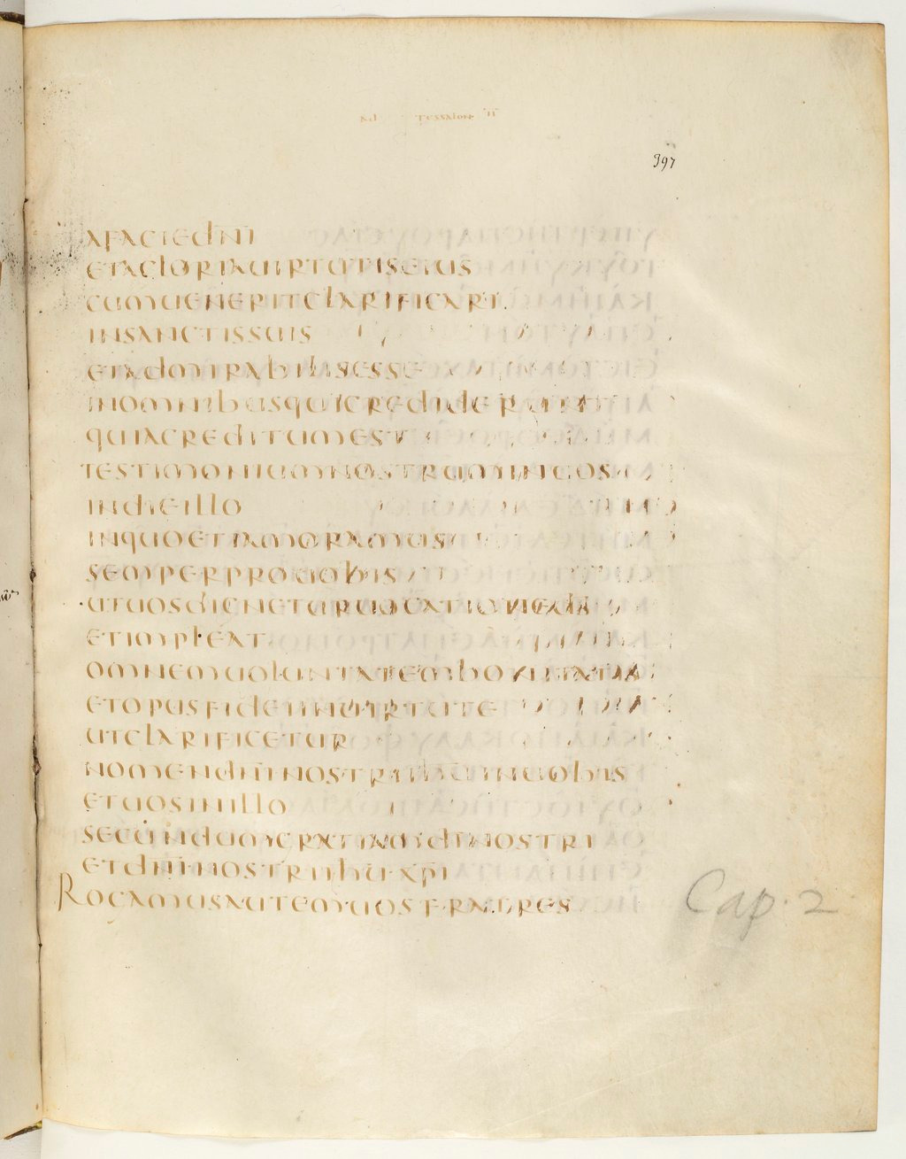 Codex Claromontanus (Scan 2) showing 2 Thessalonians 2:1 from 5th / 6th Century found in Clermont-Ferrand, France, currently housed at Bibliothèque nationale de France, Paris