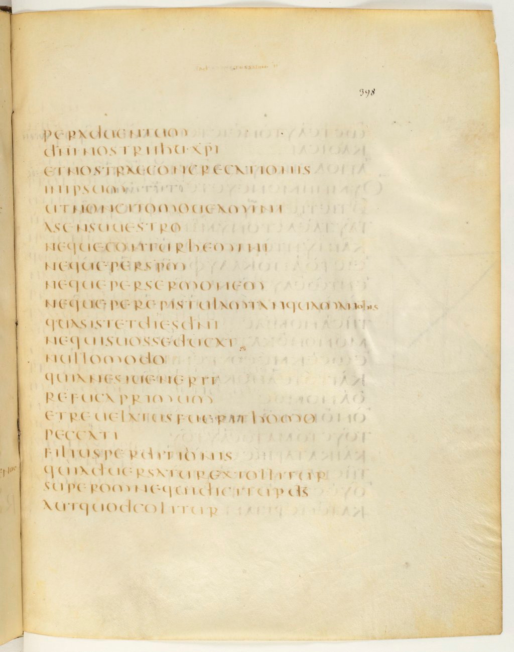 Codex Claromontanus (Scan 2) showing 2 Thessalonians 2:3 from 5th / 6th Century found in Clermont-Ferrand, France, currently housed at Bibliothèque nationale de France, Paris