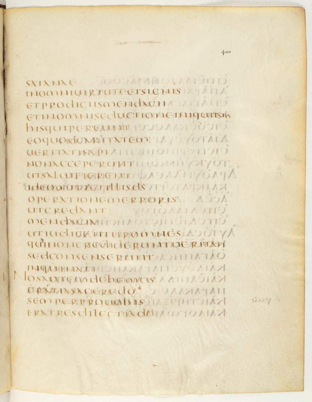 Codex Claromontanus (Scan 2) showing 2 Thessalonians 2:13 from 5th / 6th Century found in Clermont-Ferrand, France, currently housed at Bibliothèque nationale de France, Paris