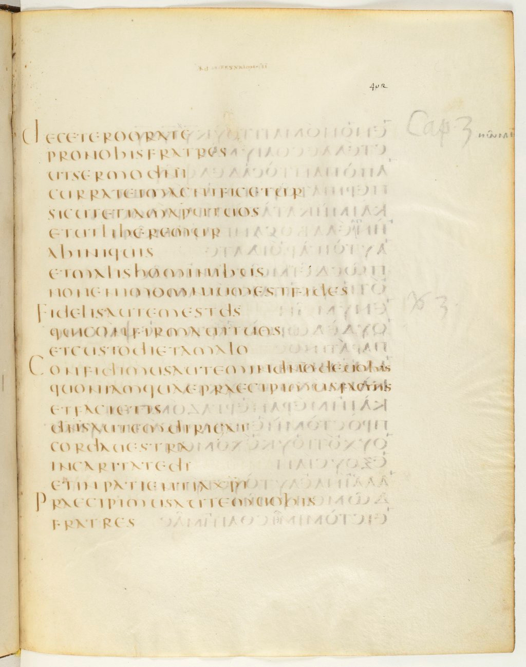 Codex Claromontanus (Scan 2) showing 2 Thessalonians 3:2 from 5th / 6th Century found in Clermont-Ferrand, France, currently housed at Bibliothèque nationale de France, Paris
