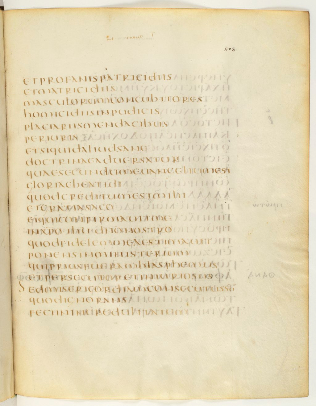Codex Claromontanus (Scan 4) showing 1 Timothy 1:9 from 5th / 6th Century found in Clermont-Ferrand, France, currently housed at Bibliothèque nationale de France, Paris