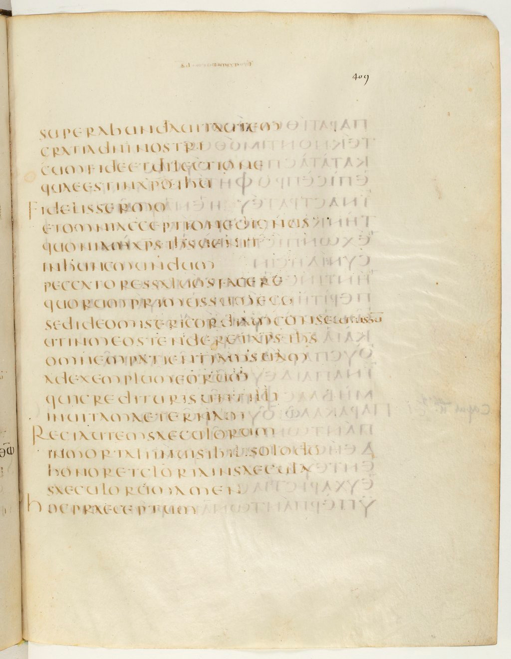 Codex Claromontanus (Scan 2) showing 1 Timothy 1:16 from 5th / 6th Century found in Clermont-Ferrand, France, currently housed at Bibliothèque nationale de France, Paris