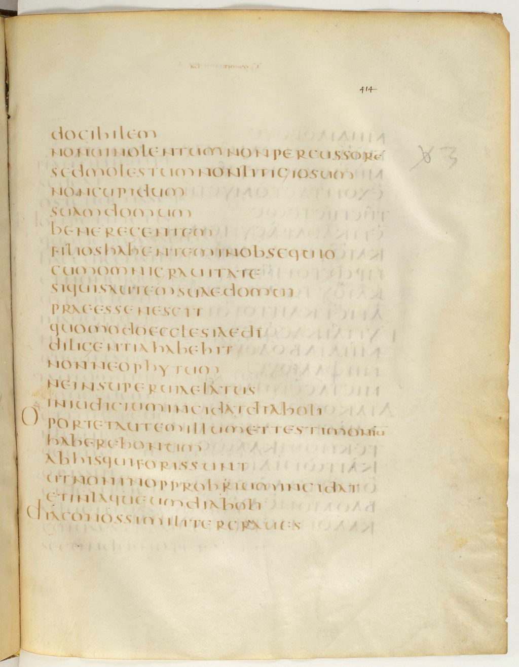 Codex Claromontanus (Scan 4) showing 1 Timothy 3:2 from 5th / 6th Century found in Clermont-Ferrand, France, currently housed at Bibliothèque nationale de France, Paris
