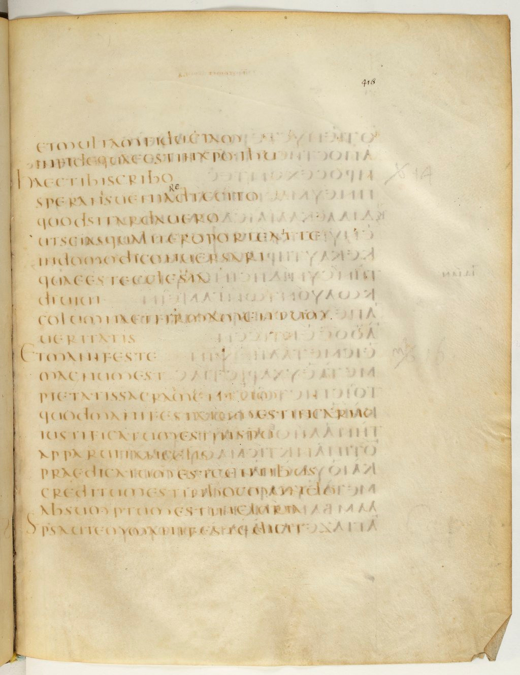 Codex Claromontanus (Scan 4) showing 1 Timothy 3:13 from 5th / 6th Century found in Clermont-Ferrand, France, currently housed at Bibliothèque nationale de France, Paris