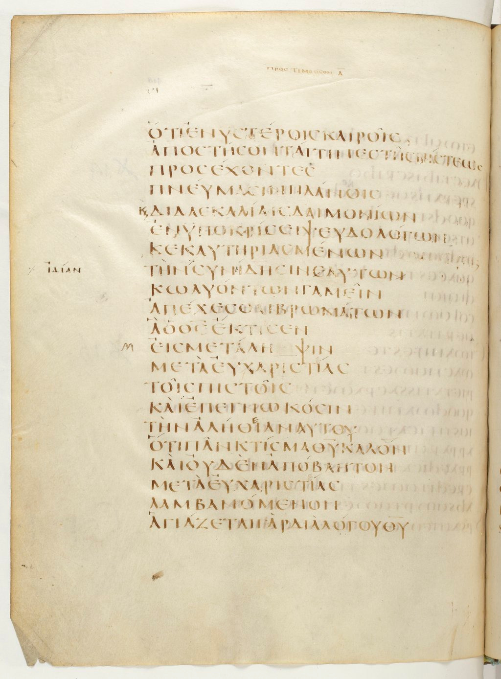 Codex Claromontanus (Scan 1) showing 1 Timothy 4:2 from 5th / 6th Century found in Clermont-Ferrand, France, currently housed at Bibliothèque nationale de France, Paris