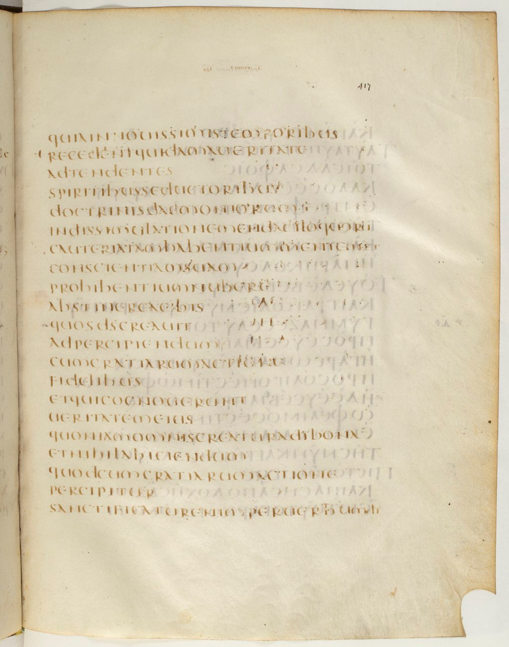 Codex Claromontanus (Scan 2) showing 1 Timothy 4:2 from 5th / 6th Century found in Clermont-Ferrand, France, currently housed at Bibliothèque nationale de France, Paris