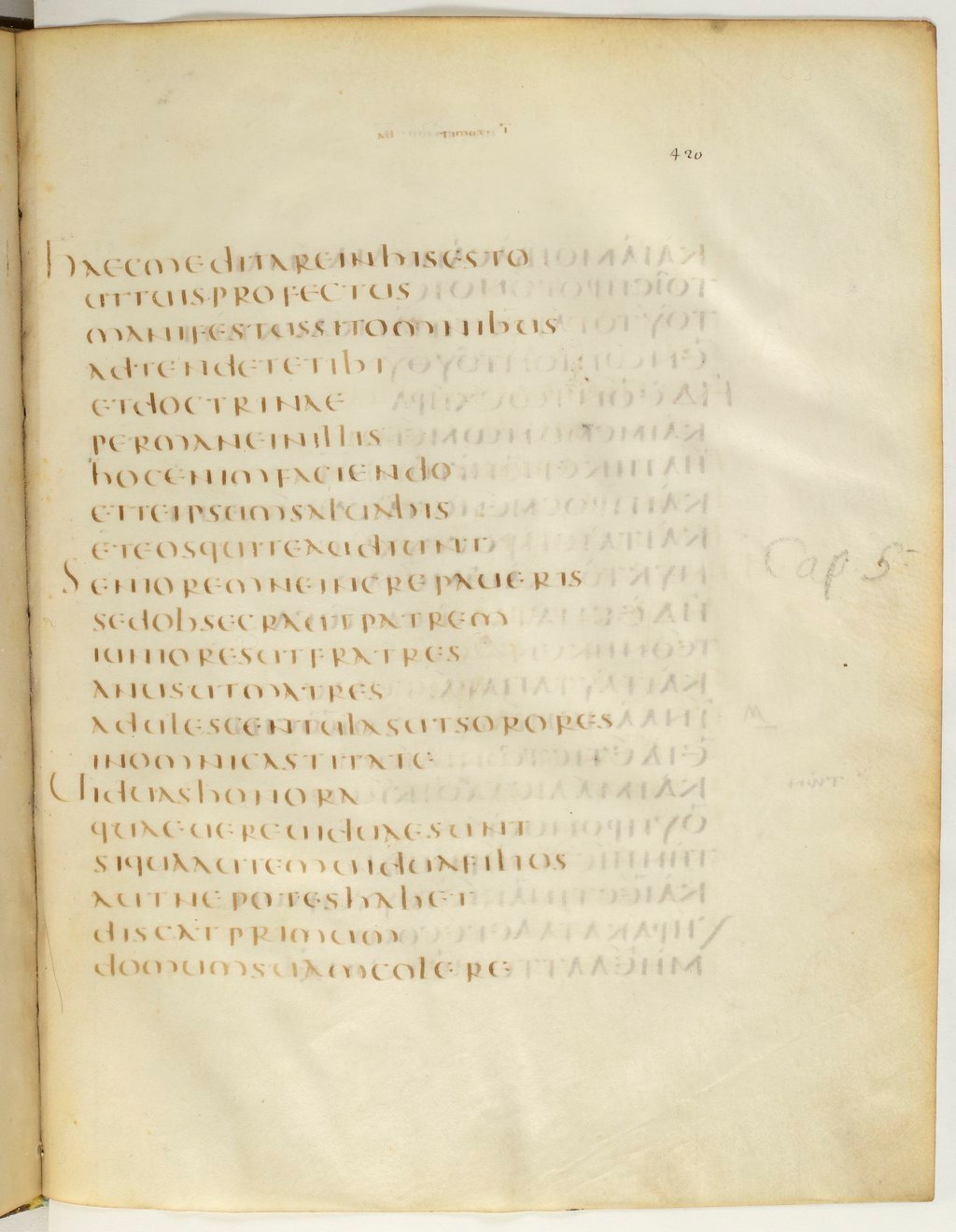 Codex Claromontanus (Scan 2) showing 1 Timothy 5:2 from 5th / 6th Century found in Clermont-Ferrand, France, currently housed at Bibliothèque nationale de France, Paris