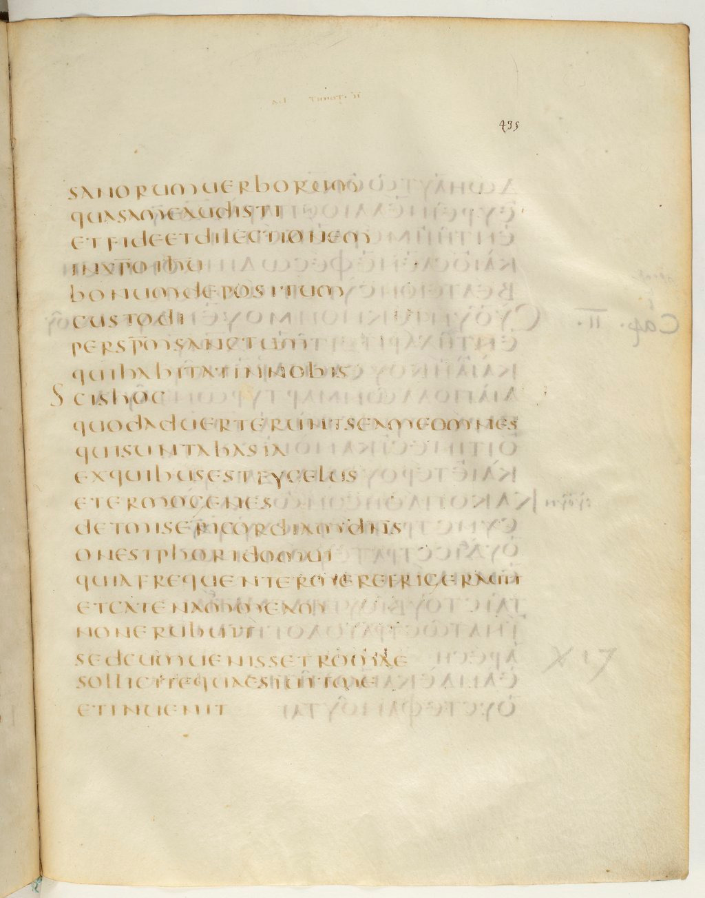 Codex Claromontanus (Scan 4) showing 2 Timothy 1:13 from 5th / 6th Century found in Clermont-Ferrand, France, currently housed at Bibliothèque nationale de France, Paris