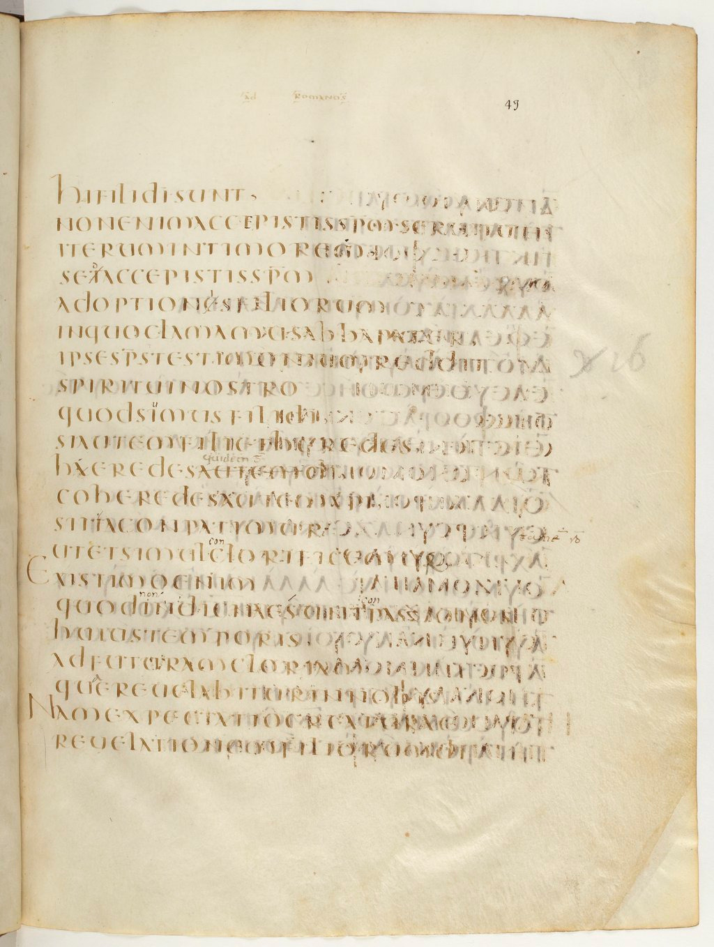 Codex Claromontanus (Scan 2) showing Romans 8:16 from 5th / 6th Century found in Clermont-Ferrand, France, currently housed at Bibliothèque nationale de France, Paris