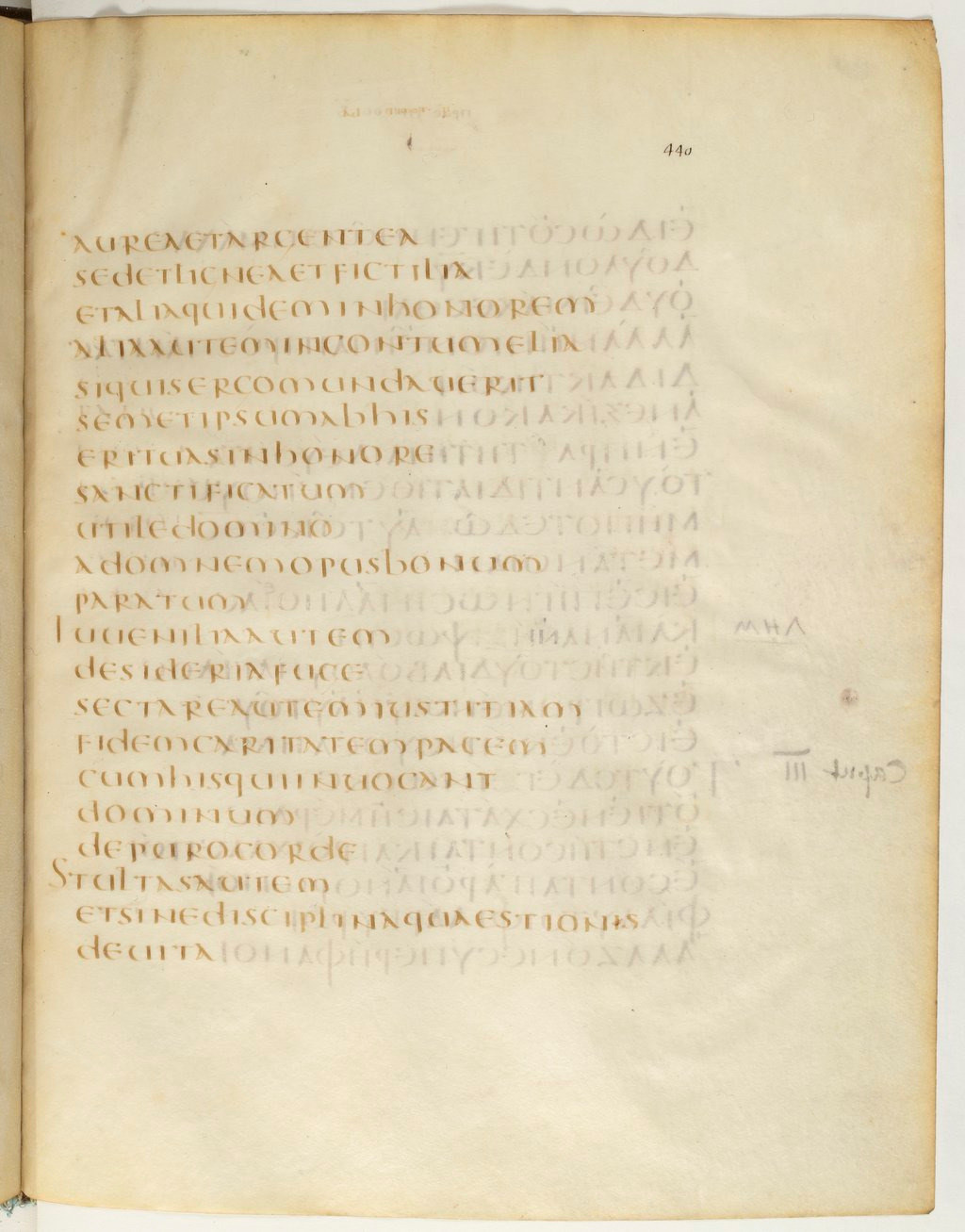 Codex Claromontanus (Scan 2) showing 2 Timothy 2:21 from 5th / 6th Century found in Clermont-Ferrand, France, currently housed at Bibliothèque nationale de France, Paris