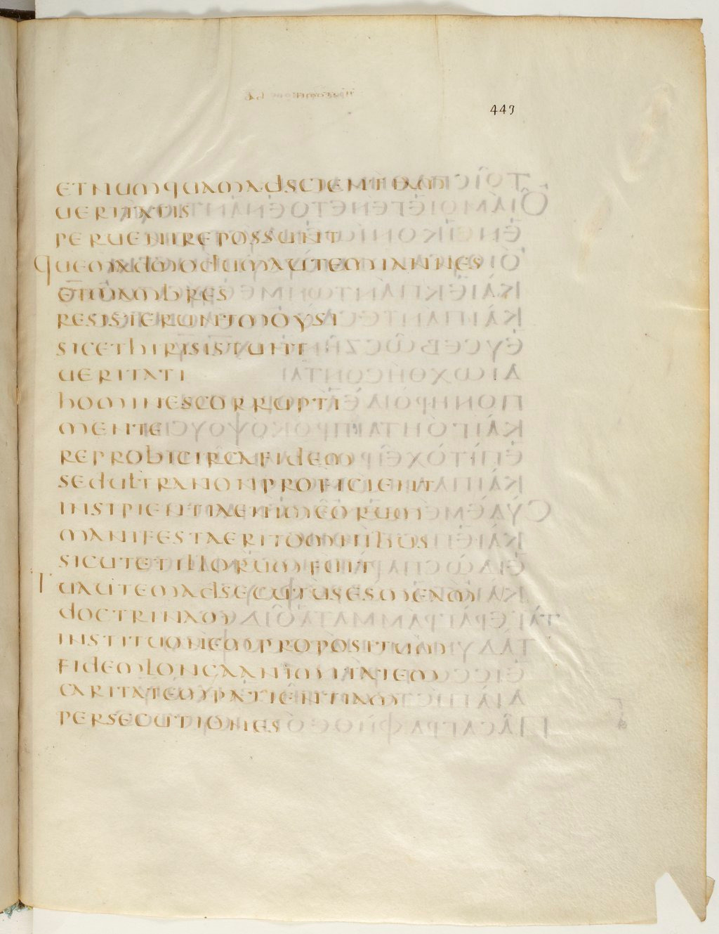 Codex Claromontanus (Scan 2) showing 2 Timothy 3:8 from 5th / 6th Century found in Clermont-Ferrand, France, currently housed at Bibliothèque nationale de France, Paris