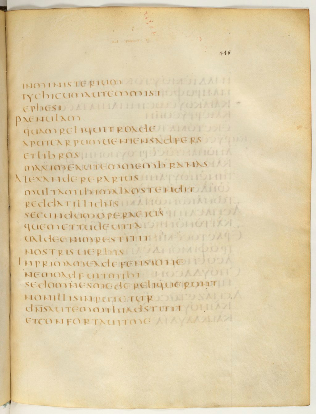 Codex Claromontanus (Scan 2) showing 2 Timothy 4:13 from 5th / 6th Century found in Clermont-Ferrand, France, currently housed at Bibliothèque nationale de France, Paris