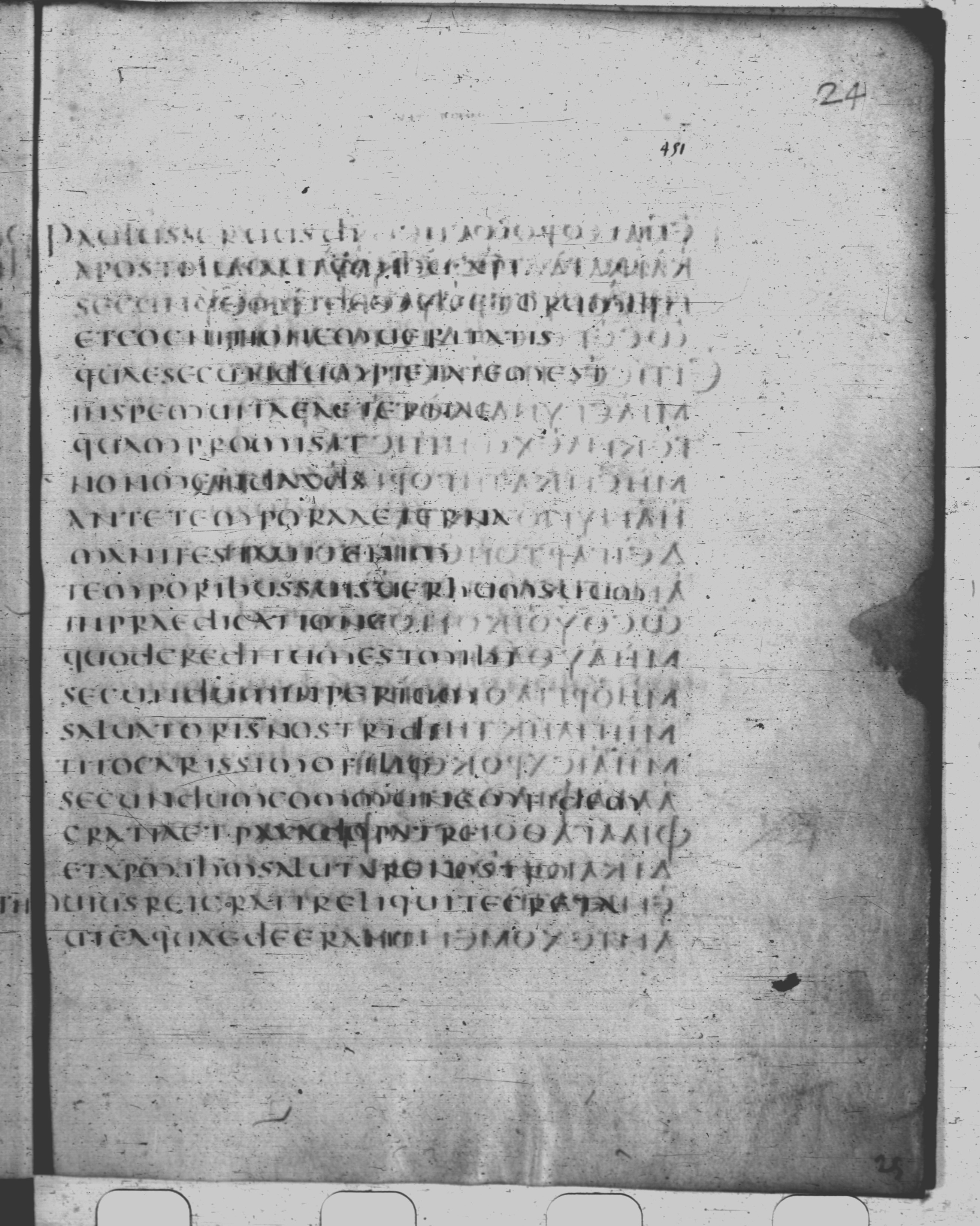 Codex Claromontanus (Scan 2) showing Titus 1:2 from 5th / 6th Century found in Clermont-Ferrand, France, currently housed at Bibliothèque nationale de France, Paris