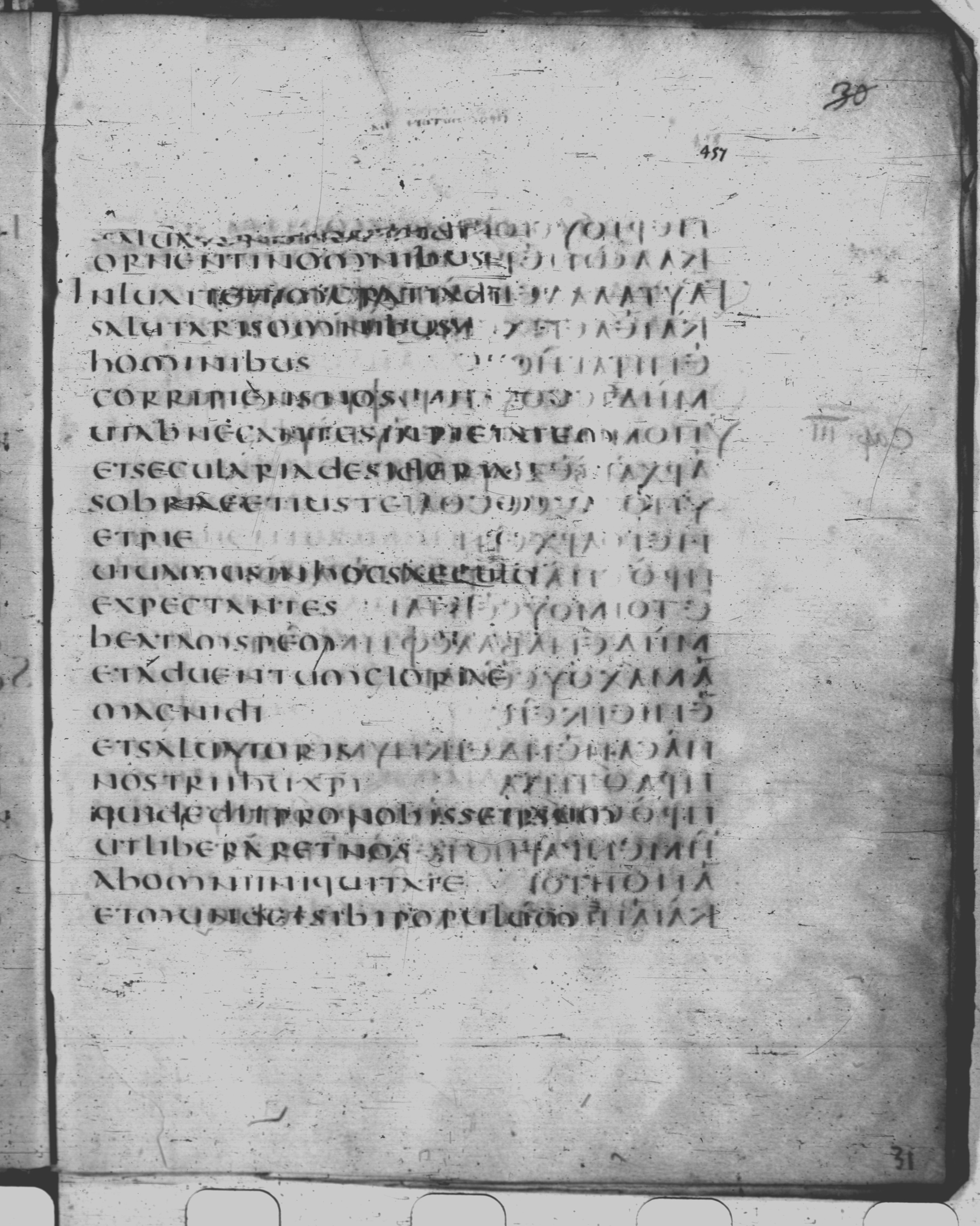 Codex Claromontanus (Scan 4) showing Titus 2:10 from 5th / 6th Century found in Clermont-Ferrand, France, currently housed at Bibliothèque nationale de France, Paris