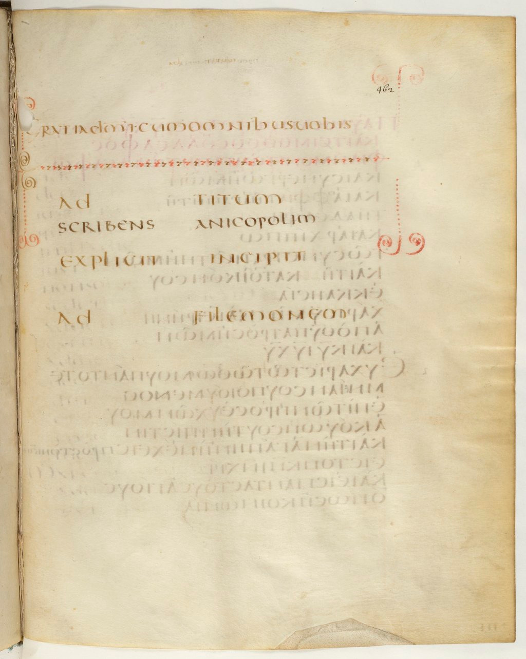 Codex Claromontanus (Scan 4) showing Titus 3:15 from 5th / 6th Century found in Clermont-Ferrand, France, currently housed at Bibliothèque nationale de France, Paris