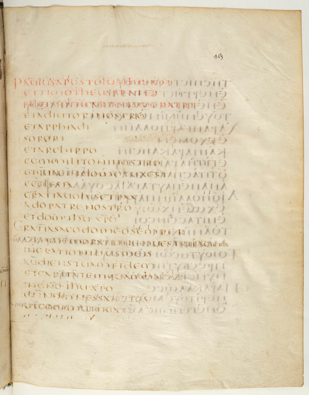 Codex Claromontanus (Scan 2) showing Philemon 1:2 from 5th / 6th Century found in Clermont-Ferrand, France, currently housed at Bibliothèque nationale de France, Paris