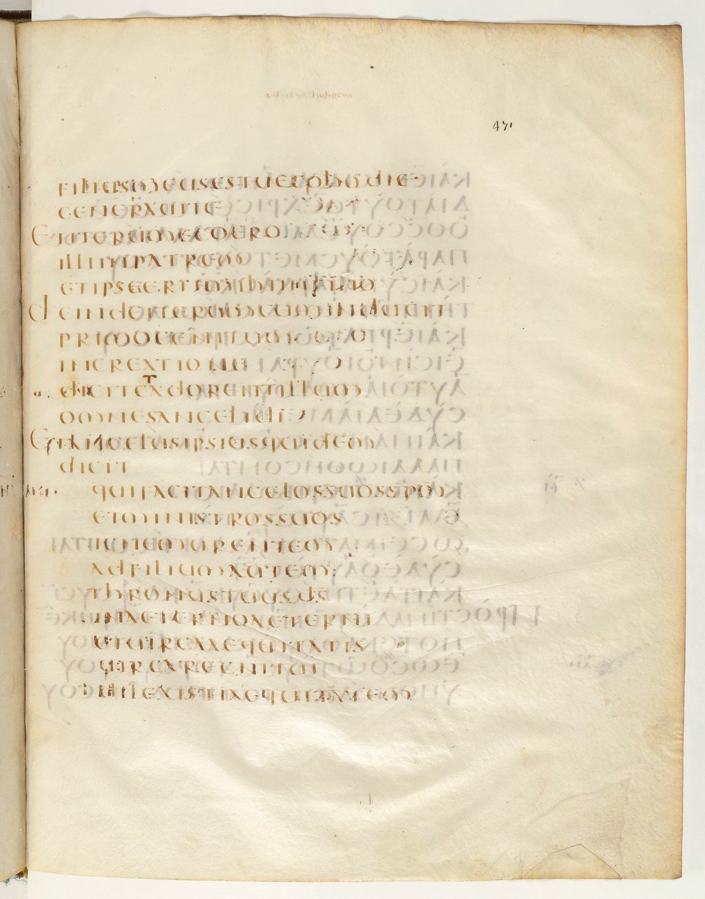 Codex Claromontanus (Scan 2) showing Hebrews 1:7 from 5th / 6th Century found in Clermont-Ferrand, France, currently housed at Bibliothèque nationale de France, Paris