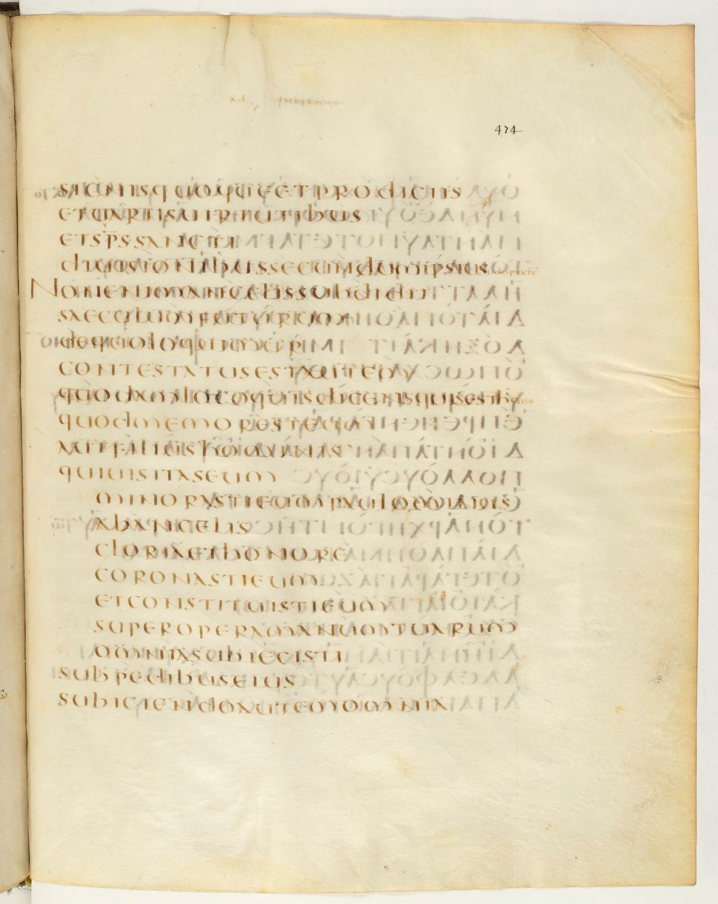 Codex Claromontanus (Scan 4) showing Hebrews 2:4 from 5th / 6th Century found in Clermont-Ferrand, France, currently housed at Bibliothèque nationale de France, Paris