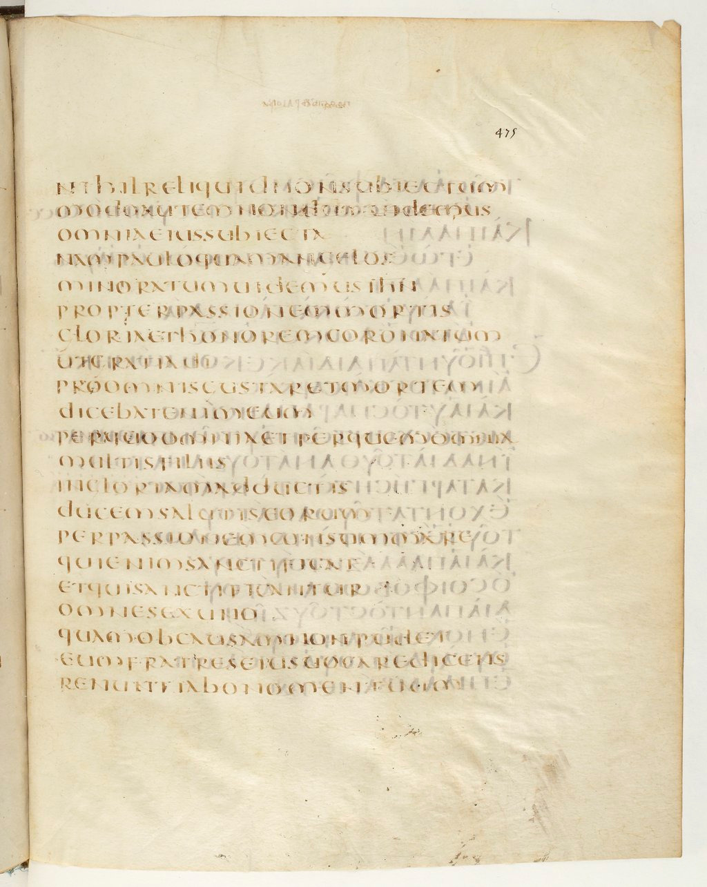 Codex Claromontanus (Scan 4) showing Hebrews 2:8 from 5th / 6th Century found in Clermont-Ferrand, France, currently housed at Bibliothèque nationale de France, Paris