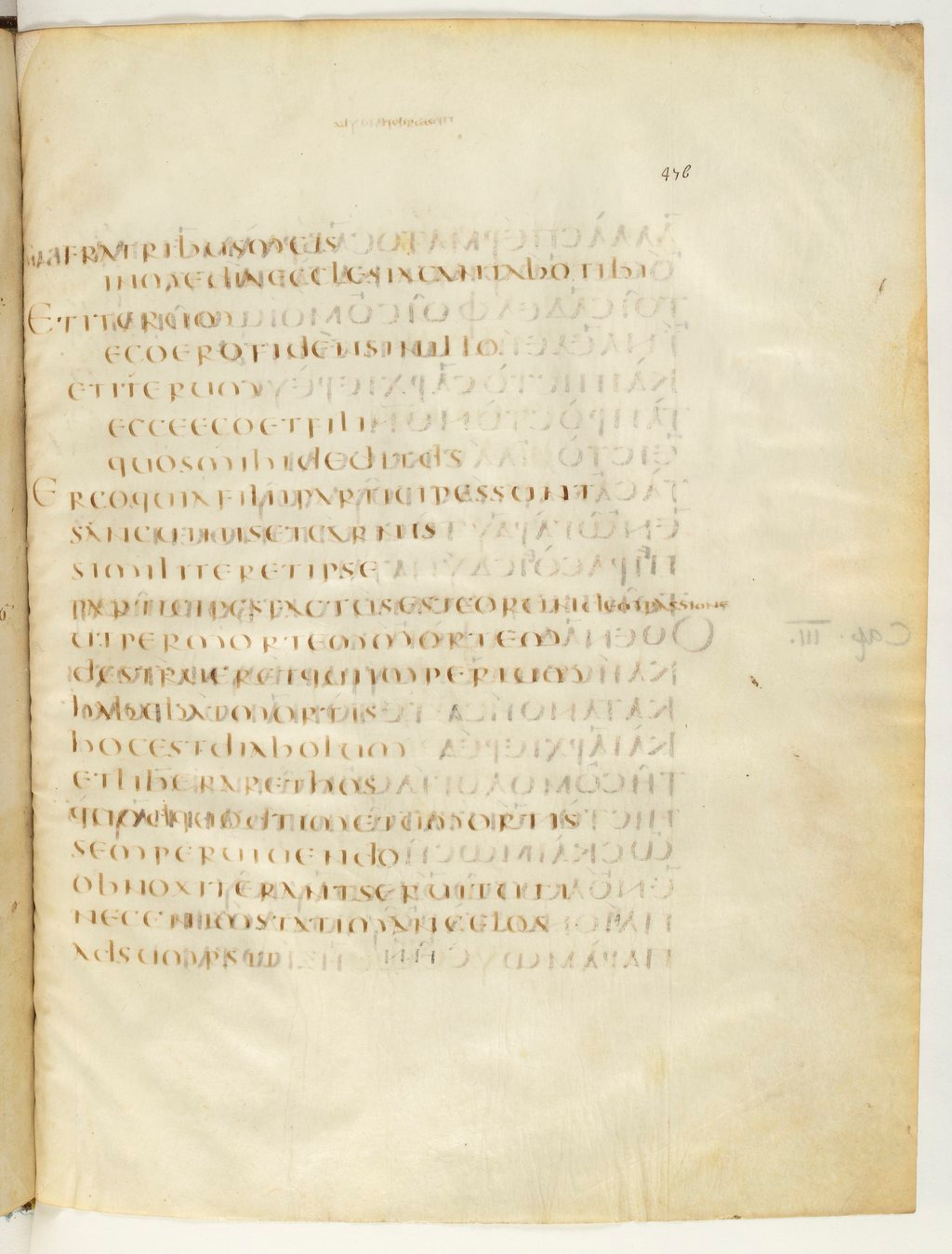Codex Claromontanus (Scan 2) showing Hebrews 2:14 from 5th / 6th Century found in Clermont-Ferrand, France, currently housed at Bibliothèque nationale de France, Paris
