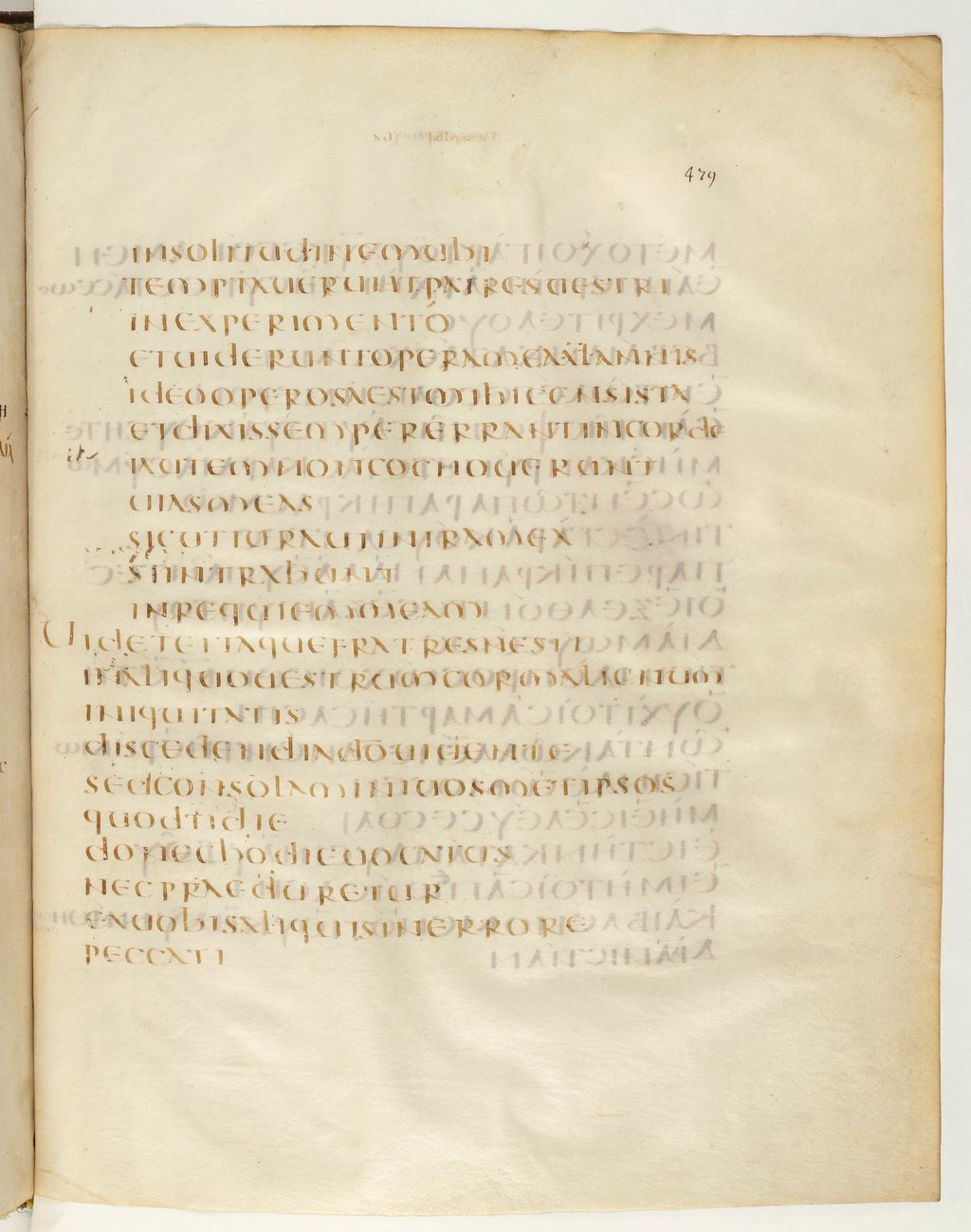 Codex Claromontanus (Scan 2) showing Hebrews 3:9 from 5th / 6th Century found in Clermont-Ferrand, France, currently housed at Bibliothèque nationale de France, Paris