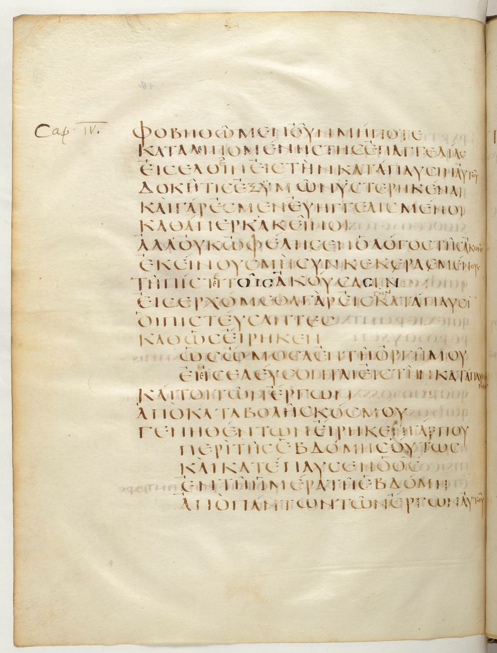 Codex Claromontanus (Scan 1) showing Hebrews 4:2 from 5th / 6th Century found in Clermont-Ferrand, France, currently housed at Bibliothèque nationale de France, Paris