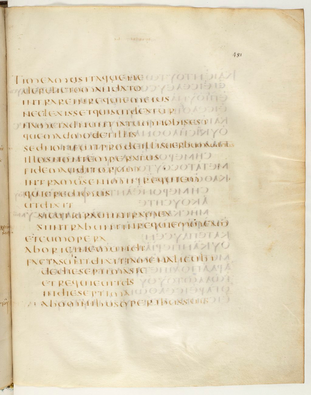 Codex Claromontanus (Scan 2) showing Hebrews 4:2 from 5th / 6th Century found in Clermont-Ferrand, France, currently housed at Bibliothèque nationale de France, Paris